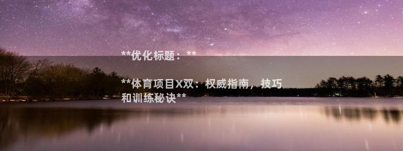 星欧娱乐官方客服联系方式电话