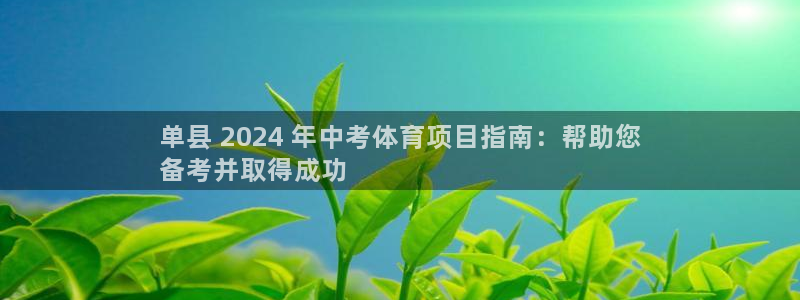 星欧娱乐官方客服联系方式是什么