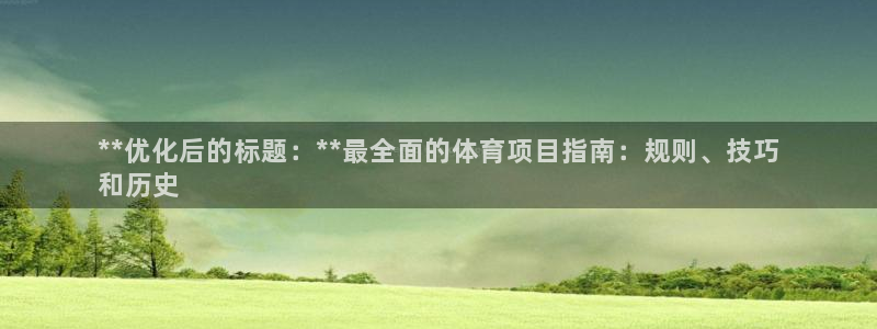 星欧娱乐公司