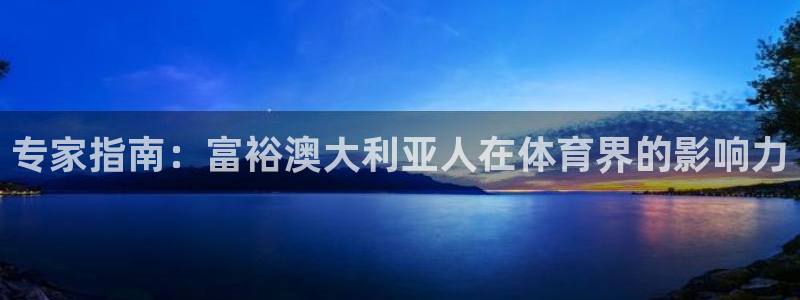 星欧娱乐彩票软件下载安装