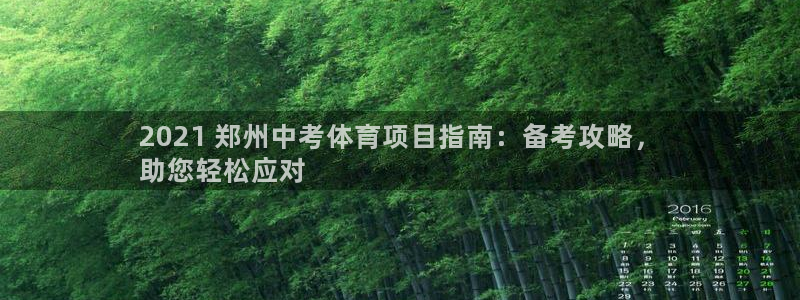 星欧娱乐平台怎么样知乎