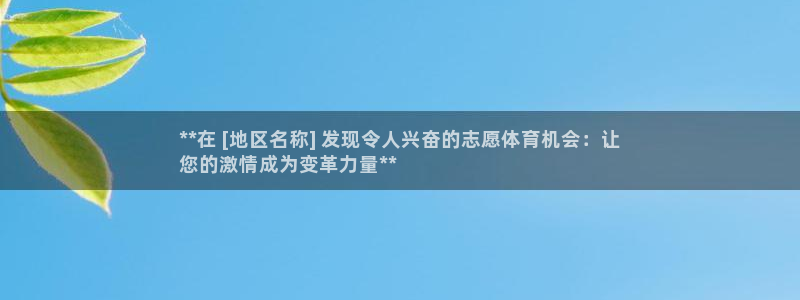 星欧娱乐平台量7O777
