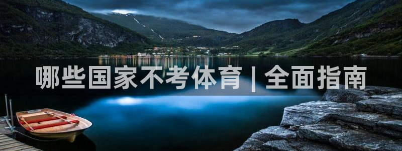 星奥娱乐怎么样知乎