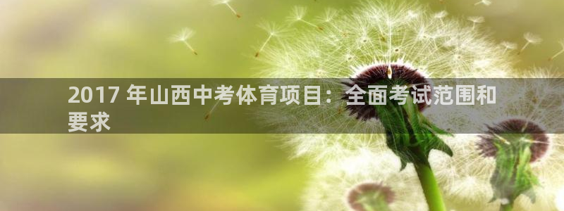 星欧娱乐的官方版本更新内容怎么删除