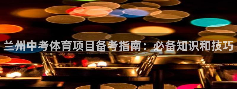星欧娱乐扣款时间查询方法怎么查不了