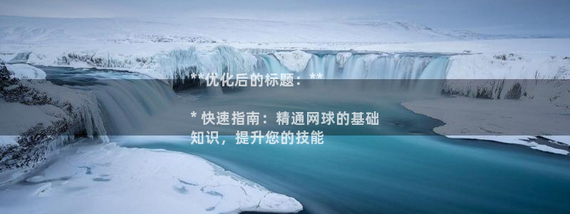星欧娱乐热最建议去的三个地方