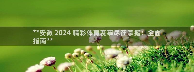 星欧娱乐平台地7O777