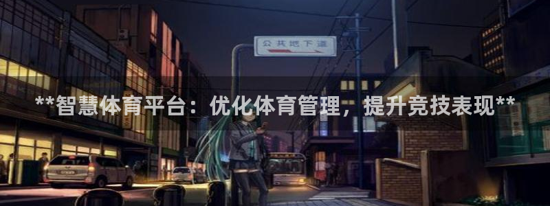 星欧娱乐联客服联系方式