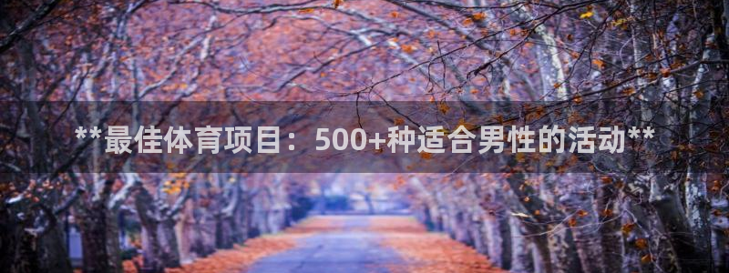 星奥娱乐集团