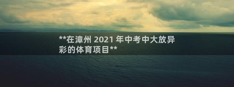 星欧娱乐和嫲薇他的区别是什么