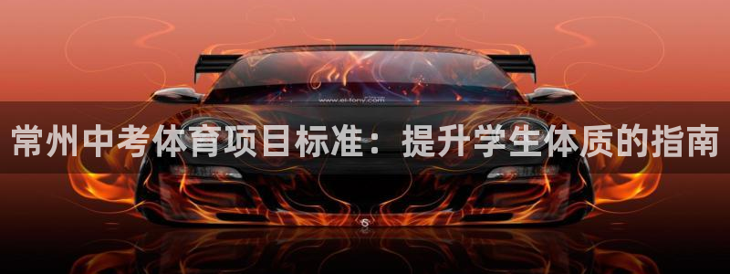 星欧娱乐官网下载安卓