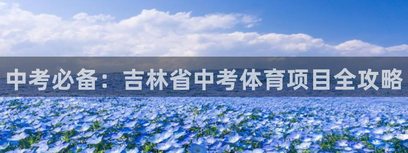 星奥娱乐集团官网