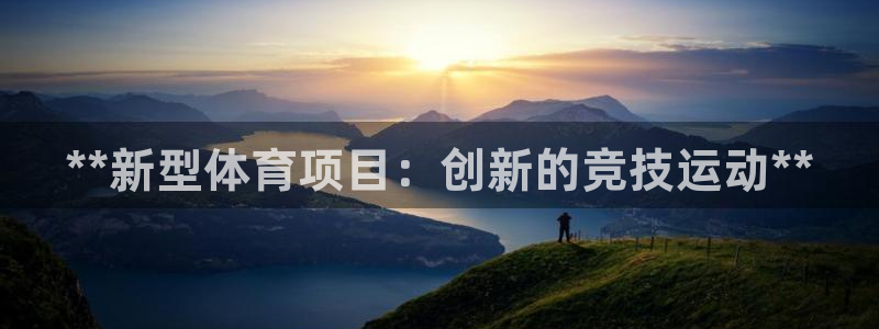 星欧娱乐平台怎么样