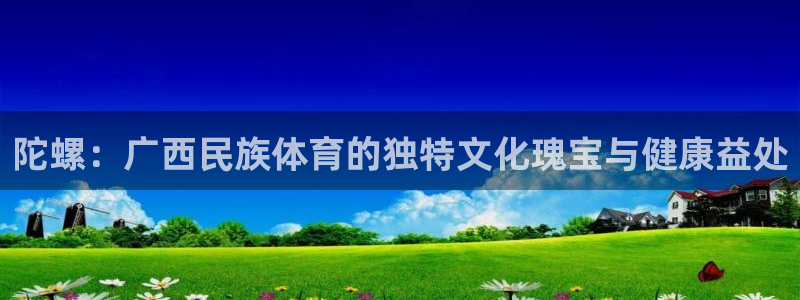 星欧娱乐最建议买的三个产品是什么