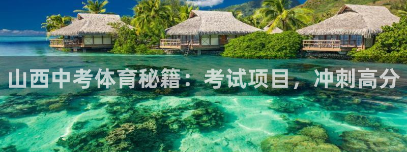星欧娱乐扣款流程详解图高清