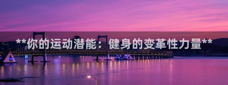 星欧娱乐最建议买的三个游戏