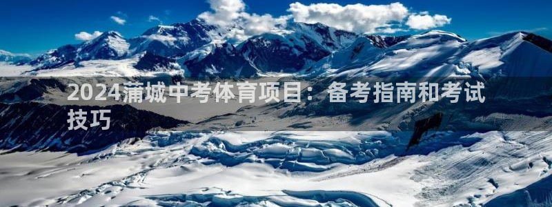 星欧娱乐法711.112扣费如何处理