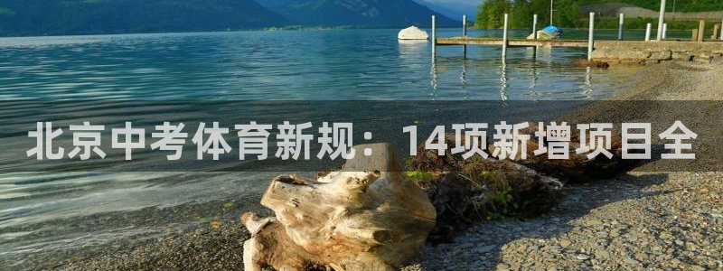 星欧娱乐联售后服务评价