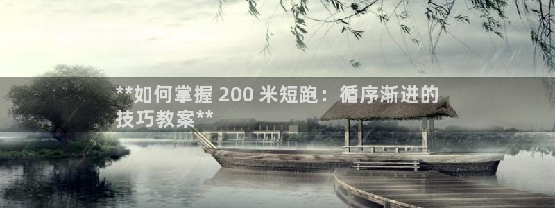 星欧娱乐联客服联系方式