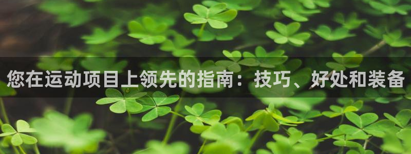 星欧娱乐工711.112扣费通知