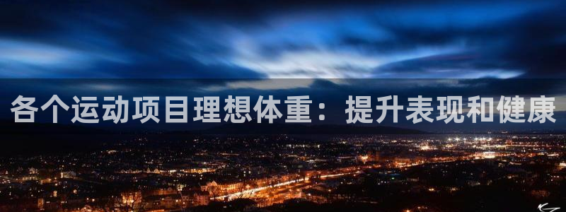 星欧娱乐扣款
