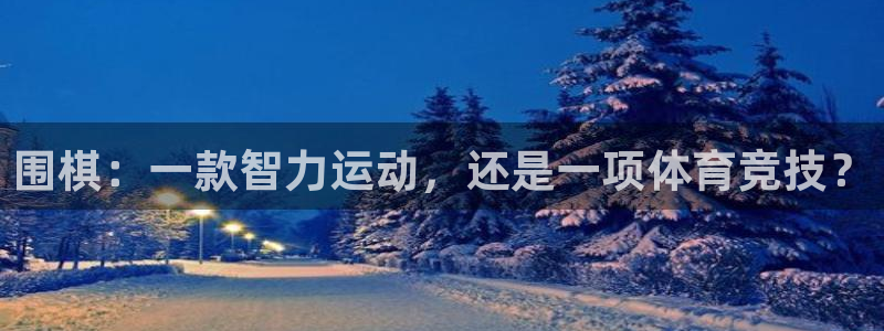 星欧娱乐扣款时间查询方法是什么呢