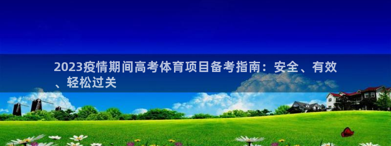 星欧娱乐的官方版本更新内容怎么删除