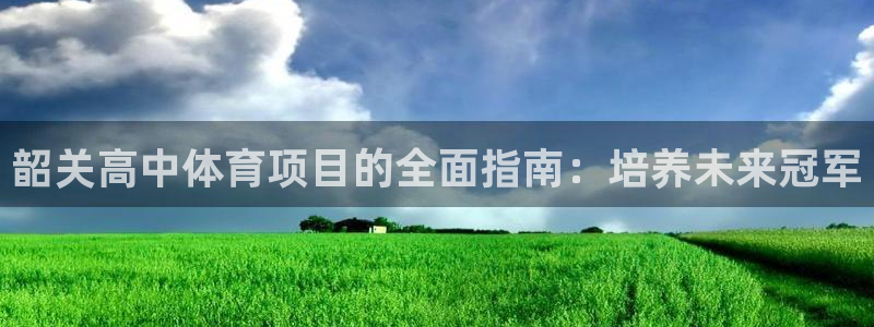 星欧娱乐会员优惠活动