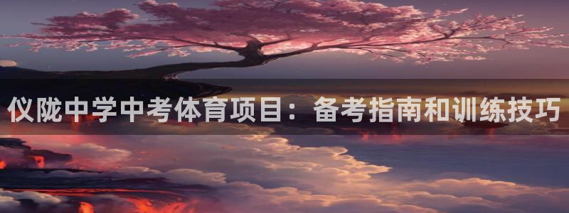 星欧娱乐是正规平台吗可靠吗
