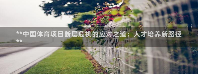 星欧娱乐彩票软件下载