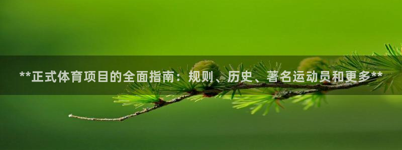 星欧娱乐官网下载安装