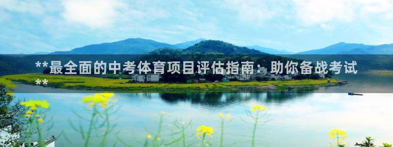 星欧娱乐最建议买的三个游戏是什么