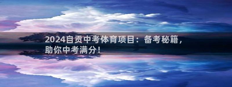 星欧娱乐最建议买的三个游戏