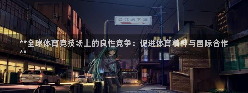 星欧娱乐官网首页入口