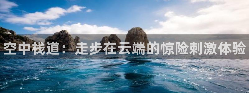 星欧娱乐扣款流程详解图片大全