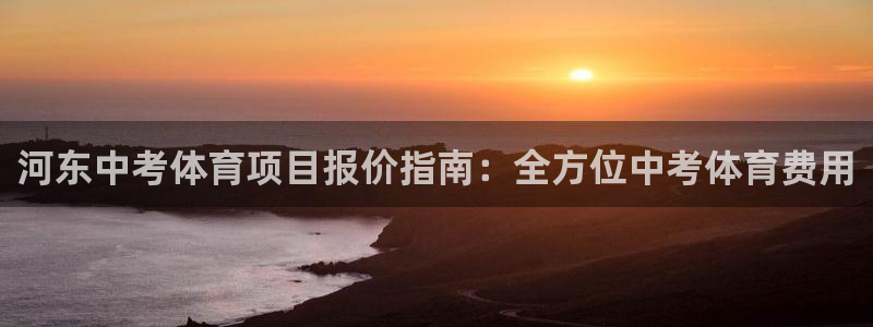 星欧娱乐扣款流程详解视频