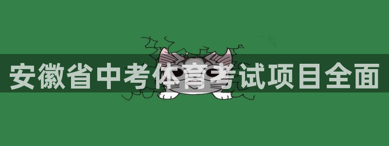 星欧娱乐游戏官网