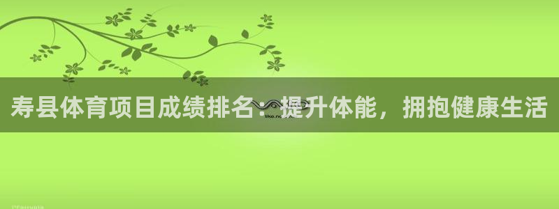 星欧娱乐属于什么档次