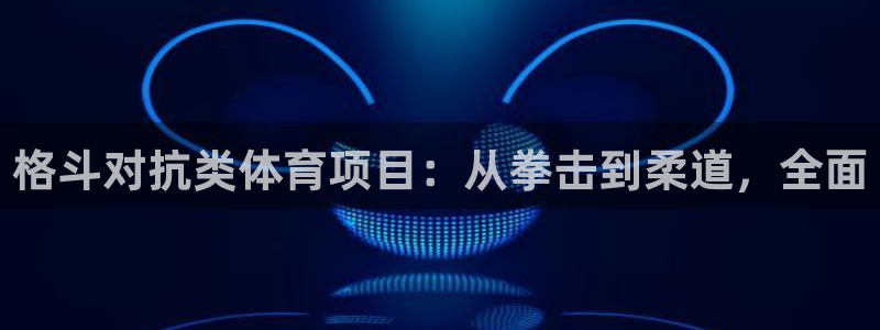 星欧娱乐扣款