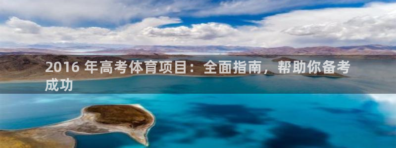 星欧娱乐用户名和密码