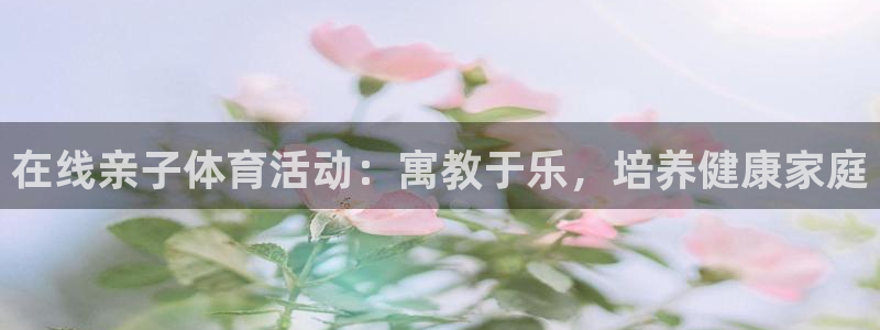 星欧娱乐官网下载安装