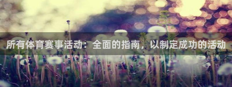 星欧娱乐扣款时间查询方法怎么查的