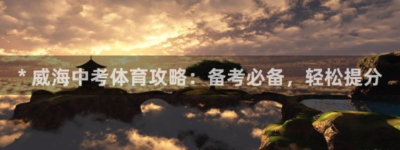 星欧娱乐挂机