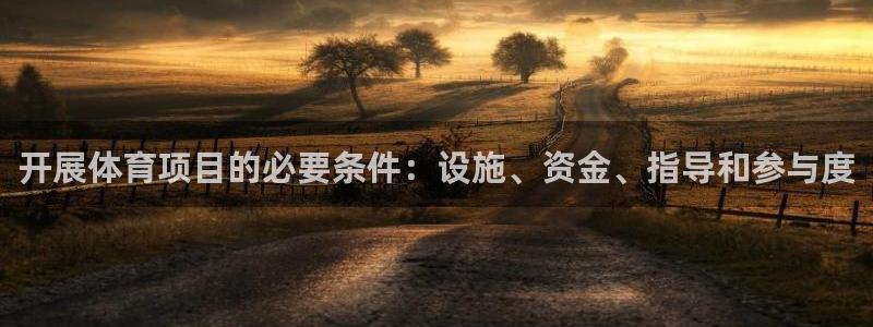 星欧娱乐是正规平台吗安全吗