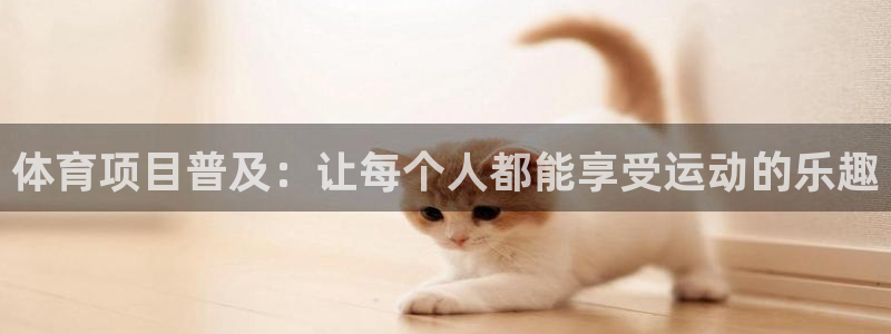 星欧娱乐平台怎么样啊