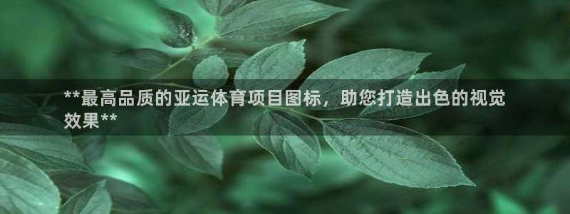星欧娱乐平台怎么样可靠吗
