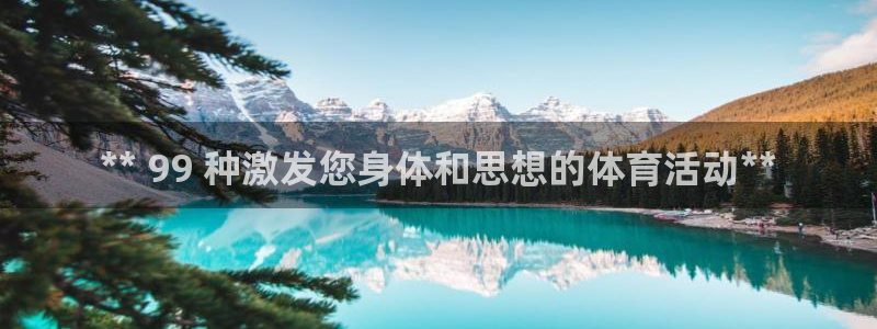 星奥盛典娱乐会所