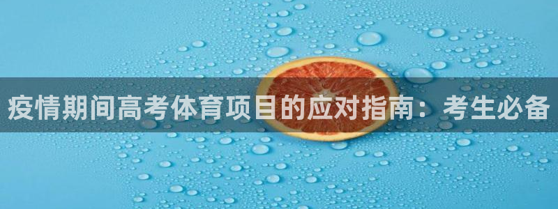 星欧娱乐法711.112不退款后果