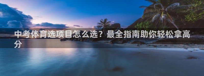 星澳娱乐公司