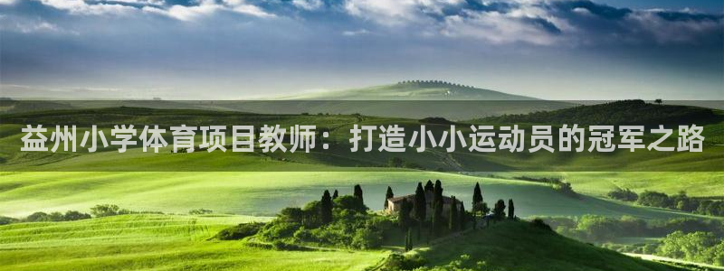 星欧娱乐是正规平台吗知乎文章